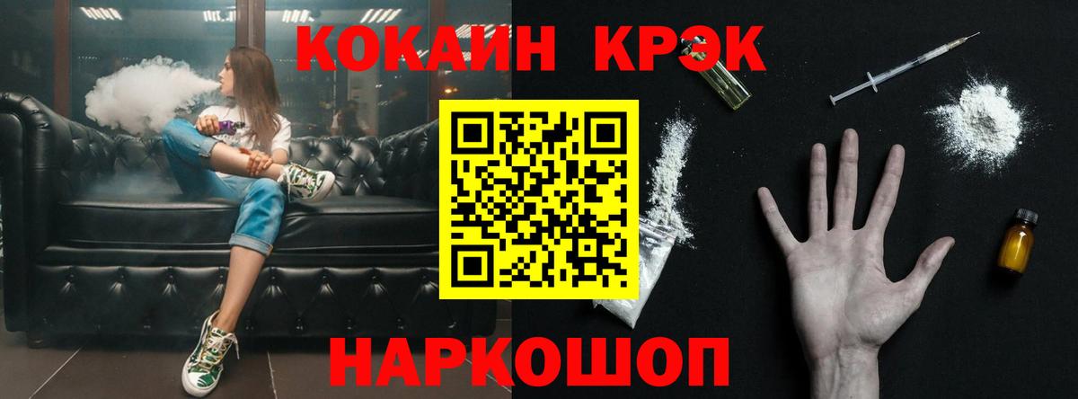 Cocaine Columbia Петрозаводск