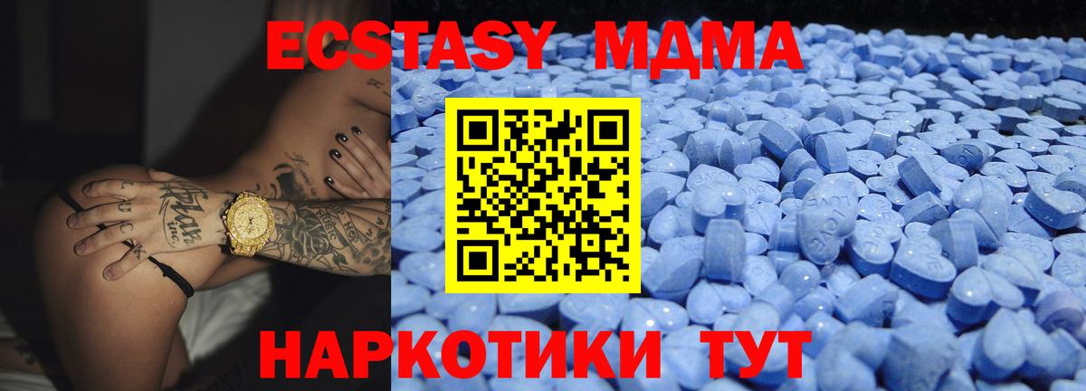Петрозаводск  Экстази VHQ  Экстази  Вход с VPN  Ecstasy круглые 