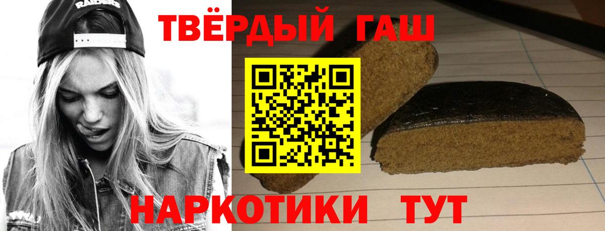 ГАШИШ Изолятор Петрозаводск