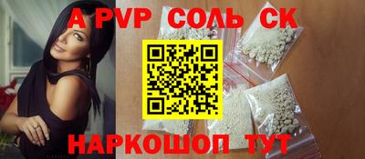 трава Среднеуральск