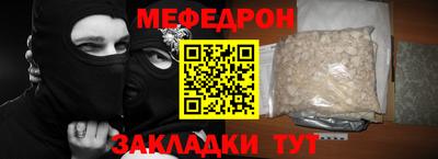 мефедрон VHQ Старая Купавна