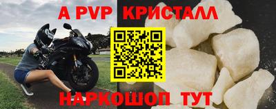 герыч Ставрополь