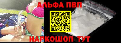 мефедрон VHQ Старая Купавна