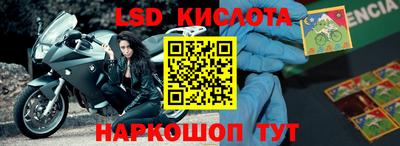 герыч Ставрополь