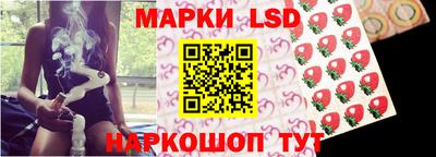 герыч Ставрополь