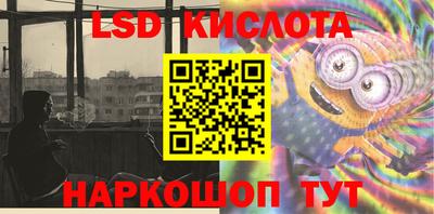 трава Среднеуральск