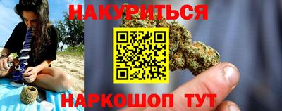 герыч Ставрополь