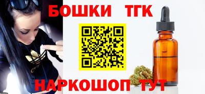 мефедрон VHQ Старая Купавна