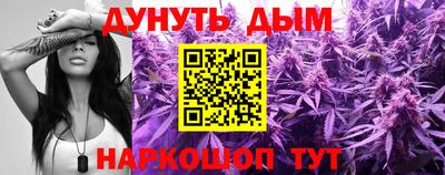 мефедрон VHQ Старая Купавна