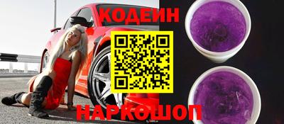 мефедрон VHQ Старая Купавна