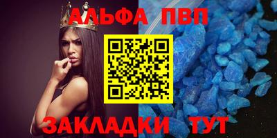 mdma Татарск