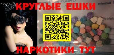 мефедрон VHQ Старая Купавна