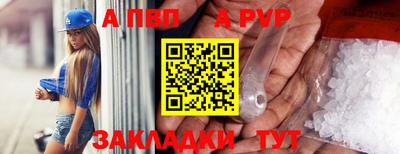 мефедрон VHQ Старая Купавна