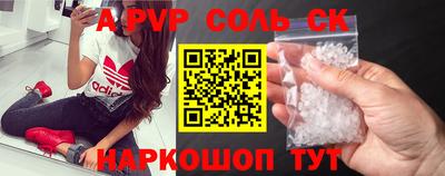 мефедрон VHQ Старая Купавна