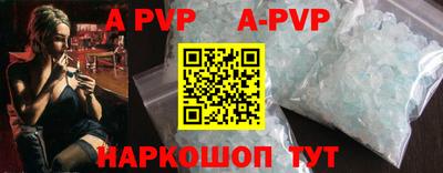 мефедрон VHQ Старая Купавна