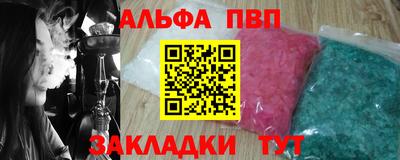 трава Среднеуральск
