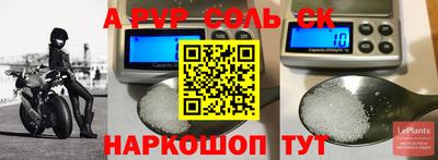 мефедрон VHQ Старая Купавна