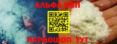 герыч Ставрополь