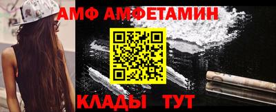 трава Среднеуральск