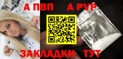 mdma Татарск