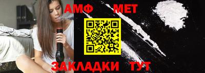 трава Среднеуральск