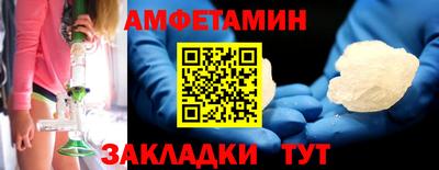 герыч Ставрополь