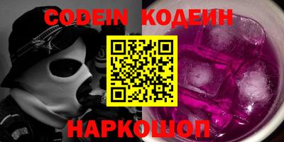 мефедрон VHQ Старая Купавна