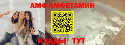 герыч Ставрополь
