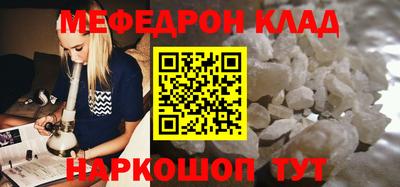 герыч Ставрополь