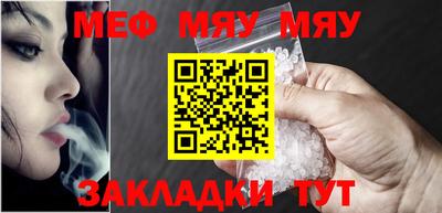 трава Среднеуральск