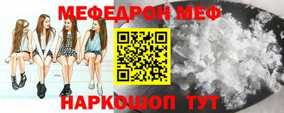 герыч Ставрополь