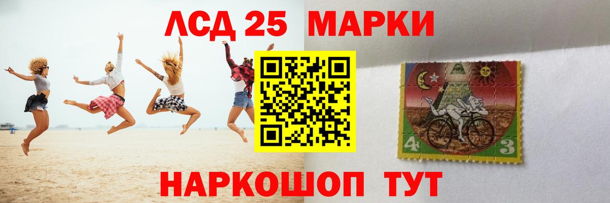 ЛСД экстази кислота Петрозаводск