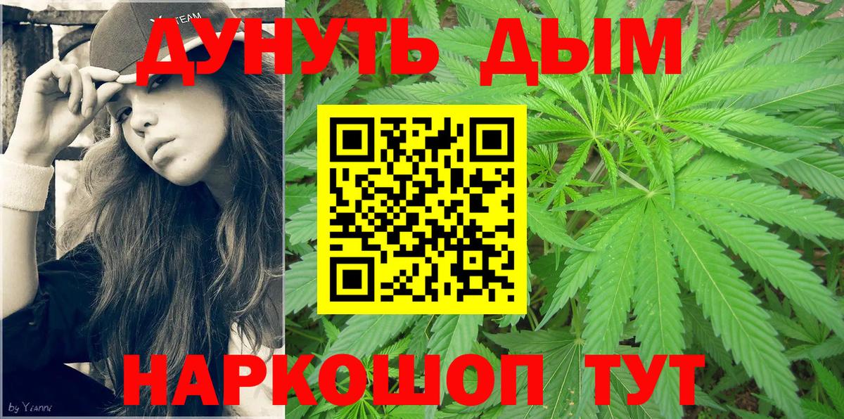 МАРИХУАНА Amnesia  Бошки Шишки планчик  Вход с VPN  Петрозаводск  Бошки марихуана тримм 