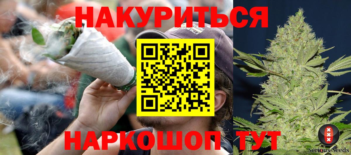 Шишки марихуана SATIVA & INDICA Петрозаводск